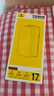 倍思【超瓷晶防爆膜丨AR原屏增透】适用iPhone17Promax钢化膜苹果17Promax手机膜高清防摔保护膜 2片装 实拍图