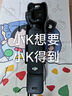 大疆 DJI Osmo Pocket 3 标准版 一英寸口袋云台相机 OP灵眸手持数码相机 vlog 便携美颜摄像 实拍图