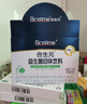 合生元（BIOSTIME）益生菌婴幼儿儿童 奶味益生元双歧杆菌百亿活菌肠胃调理60袋 实拍图