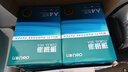 得力（deli）珊瑚海A4打印纸 80g500张*8包一箱 双面使用 加厚复印纸 整箱4000张7351【销冠系列】 实拍图