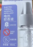 babycare电蚊香液婴儿驱蚊水驱蚊液蚊香套装儿童宝宝防蚊灭蚊无香5液+1器 实拍图