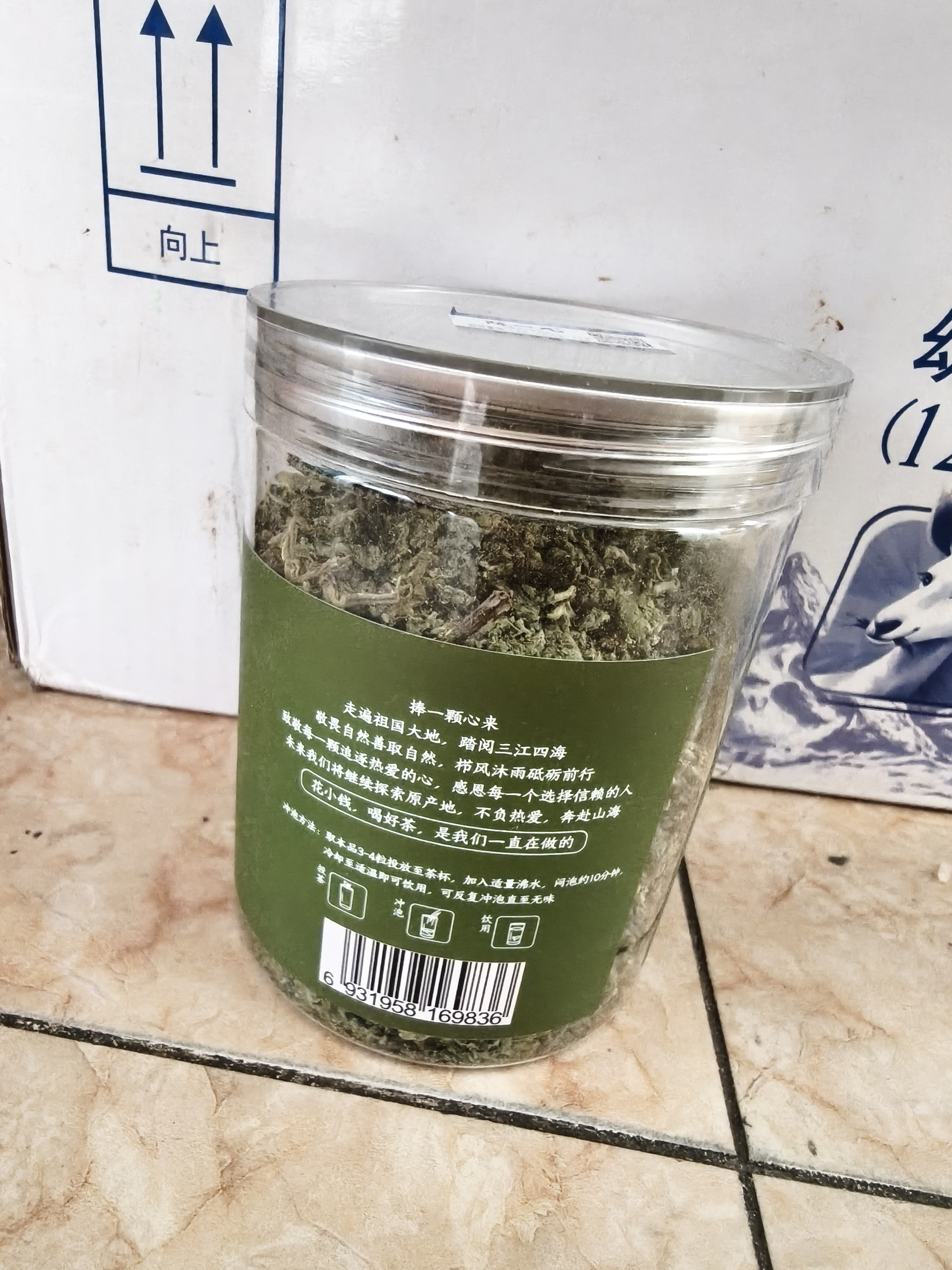 陈一凡 薄荷茶 精选薄荷叶颗粒90g 泡水喝的花草茶养生茶罐装 实拍图