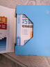 学而思 2026新升级数学计算天天练二年级下 每天7分钟 名师助力讲解 聚焦高频易错 附赠速算巧算 小学数学速算专项训练 口算计算小达人计算能手 实拍图