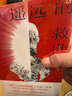 【自营套装3册】遥远的救世主+天幕红尘+背叛 豆豆三部曲原著未删减正版自营 豆豆三部曲三本套装 高分神剧 天道 背叛 原著 现货 实拍图
