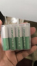 德力普（Delipow）充电电池 5号电池4粒配智能充电器套装适用KTV话筒/麦克风/相机/闹钟/体重秤/鼠标键盘/儿童玩具等 实拍图
