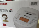 东芝（TOSHIBA）【价保618】电饭煲日本进口 原装真空IH微压电饭煲电饭锅 2-3-4-5人云朵pro自营家用 实拍图