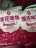 莲花味精200g*2+莲花松茸鲜50g*2 实拍图