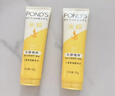 旁氏（POND'S）洁面乳120gx2米粹水润 竹炭控油 520礼物 实拍图