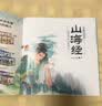 当当正版童书 幼儿美绘本系列（部分点读版）西游记幼儿美绘本/三国演义幼儿美绘本/封神演义幼儿美绘本/山海经幼儿美绘本/红楼梦幼儿美绘本 黑神话悟空绘本背景故事 三国演义幼儿美绘本（全10册，点读版） 实拍图