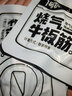 一号牧场 烧烤牛板筋 250g 袋装  休闲零食 牛板筋 实拍图