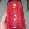 同仁堂品牌 北京同仁堂特级红枸杞子500克正宗宁夏特产枸记养生茶送长辈 实拍图