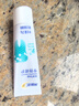 冷酸灵7天专效修护医研抗敏感牙膏专效修护牙釉质成人牙膏25g 实拍图