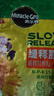 美乐棵缓释营养粒通用型盆栽植物缓释肥花肥料磷酸二氢钾种蔬菜养花专用 通用型缓释肥2.8KG 实拍图
