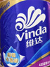 维达（Vinda）有芯卷纸 蓝色经典4层160克*10卷 厚韧大分量 卫生纸厕纸 卷筒纸 实拍图