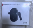 华为（HUAWEI）原装80W车载无线充电器超级快充车载点烟器导航手机支架通用车充 (Max 80W)+定制1米6A线-晒单好礼 实拍图