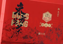 徽六绿茶六安瓜片茶叶礼盒240g 2026新茶一级雨前送老师送长辈 实拍图