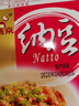 燕京国产小粒纳豆 激酶发酵菌健康轻食代餐50g*18盒 解冻即食低脂低卡 实拍图