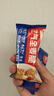 西麦燕麦片空气全麦脆1200g低脂燕麦片冷泡零食早餐代餐独立包装 实拍图