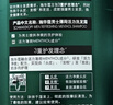 施华蔻（Schwarzkopf）男士薄荷活力洗发露450ml 长效清爽控油蓬松洗发水舒缓头皮洗头膏 实拍图