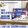 安速电蚊香液驱蚊液 驱蚊器灭蚊器防蚊液1瓶1器180晚*2 基孔肯雅热 实拍图