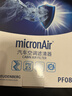 科德宝空调滤芯滤清器PF081适用马自达3昂克赛拉19款前 CX-5 实拍图