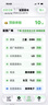 Apple/苹果  iPhone 17 Pro 256GB 银色 支持移动联通电信5G 双卡双待手机 实拍图