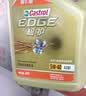 嘉实多（Castrol）极护智E 单次大保养卡 5W-30 SP 5L机油+机滤+空调滤+空气滤+工时 实拍图