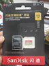 闪迪（SanDisk）512GB TF(MicroSD)内存卡4K极速金卡 A2 V30 U3 兼容大疆Pocket 4/Action 6运动相机 无人机存储卡 实拍图
