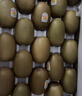 佳沛（zespri）新西兰 金果12粒特大果单果124-146g 端午节礼物水果礼盒 猕猴桃 实拍图