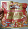 三只松鼠每日坚果1050g35袋独立包装腰果葡萄干休闲零食礼包端午团购送礼 实拍图