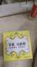 红卫羊脂皂羊乳95g香皂洗脸洗澡二合一羊奶洁面皂家用肥皂 实拍图