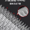 疯狂的主人防猫刺钉驱猫刺垫防猫上床乱尿神器防狗上沙发防猫网刺垫爬刺禁区 实拍图