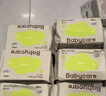 babycare婴儿手口湿巾加厚擦脸湿纸巾mini装便携出行3150绿盖湿巾6抽*6包 实拍图