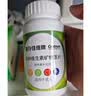 善存（Centrum）佳维片复合维生素矿物质维生素c维生素b族含烟酰胺全家适用保健品 佳维多维片 120片*2瓶 【照顾熬夜加班的你】 实拍图