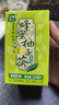 天喔茶庄蜂蜜柚子茶250ml*16整箱装 年货礼盒果味饮料小包便携饮品 实拍图