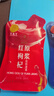 同仁堂（TRT）品牌 北京同仁堂红黑枸杞原浆60ml（1袋红30ml+1袋黑30ml） 实拍图
