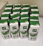 伊利【新鲜日期】金典纯牛奶整箱 200ml*24 3.6g乳蛋白礼盒装 4-5月 实拍图