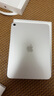 Apple/苹果【教育优惠】iPad 11英寸 A16芯片2025年款 平板电脑 (128GB WLAN版/学习办公娱乐)银色 实拍图
