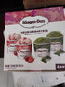 哈根达斯（Haagen-Dazs）冰淇淋超值尽享礼盒装 (抹茶*2/草莓*2) 100ml*4 实拍图