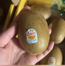 佳沛（zespri）新西兰 阳光金果25-27粒原箱特大果单果124-146g 猕猴桃水果礼盒 实拍图