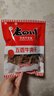 老四川 五香牛肉干105g 休闲零食 四川特产金角中华老字号 实拍图