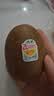 佳沛（zespri）新西兰 金果12粒特大果单果124-146g 端午节礼物水果礼盒 猕猴桃 实拍图