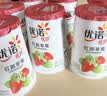 优诺（yoplait）优丝果粒草莓味酸奶135gx8杯 家庭装 低温酸奶牛奶 风味发酵乳 实拍图