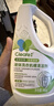净安（Cleafe）洗衣机清洗剂除菌液480g波轮滚筒洗衣机槽清洁剂除垢除菌率99.9% 实拍图