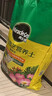 美乐棵  通用营养土养花花肥种植土花土种菜土盆栽绿植专用土壤100L 实拍图