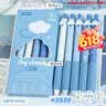 少年伴中性笔0.5mm按动顺滑签字笔速干水笔黑色学生考试用按压式棉花糖5支1盒3538握感舒适开学必备 实拍图