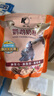 开元鹦鹉奶粉 升级版鸟粮小鸟手养鹦鹉雏鸟饲料营养乳粉幼鸟食 实拍图