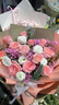馨仪鲜花速递玫瑰向日葵康乃馨花束送女友生日礼物全国同城配送 11朵粉玫瑰混搭花束 实拍图