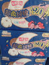 七度空间少女420超长夜用卫生巾100%纯棉亲肤超薄透气24片【新国标认证】 实拍图