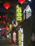 HLA海澜之家短袖衬衫男夏季轻商务衫及大码正装衬衣男 实拍图